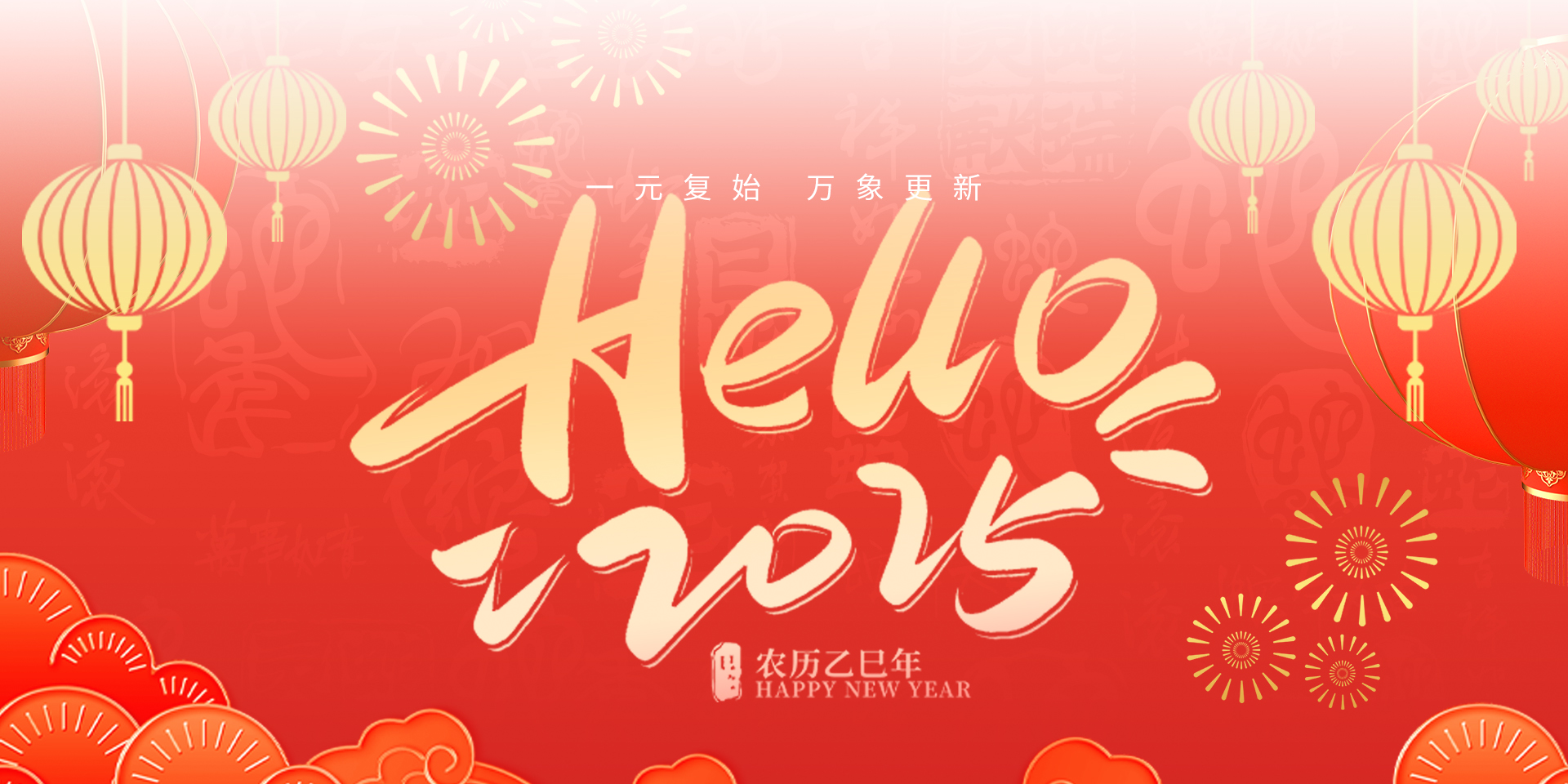 德清德宜機械有限公司